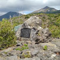 大正大爆発丸谷温泉遭難者慰霊碑 (火山噴火・泥流) - 投稿画像0