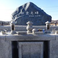 慰霊之碑 (平成18年11月竜巻) - 投稿画像0