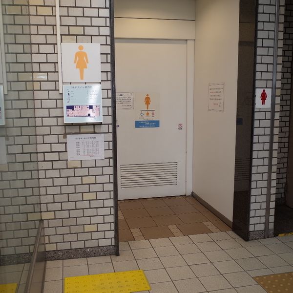 小田急小田原線　代々木上原駅　多目的トイレ - おすすめ画像