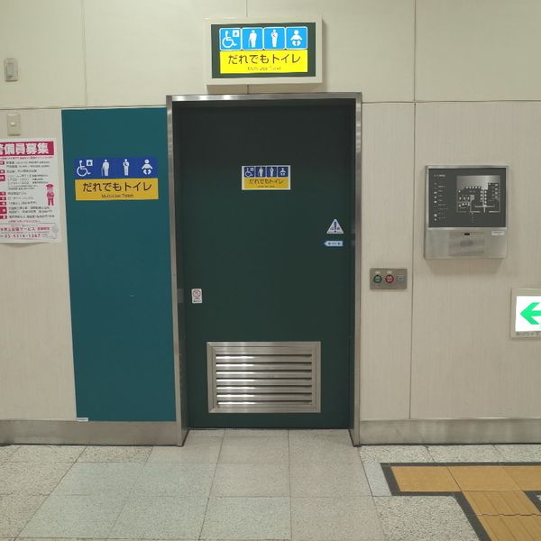 京王線　府中駅　だれでもトイレ - おすすめ画像