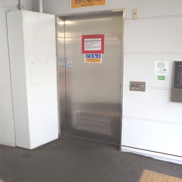 京王井の頭線　新代田駅　だれでもトイレ - おすすめ画像