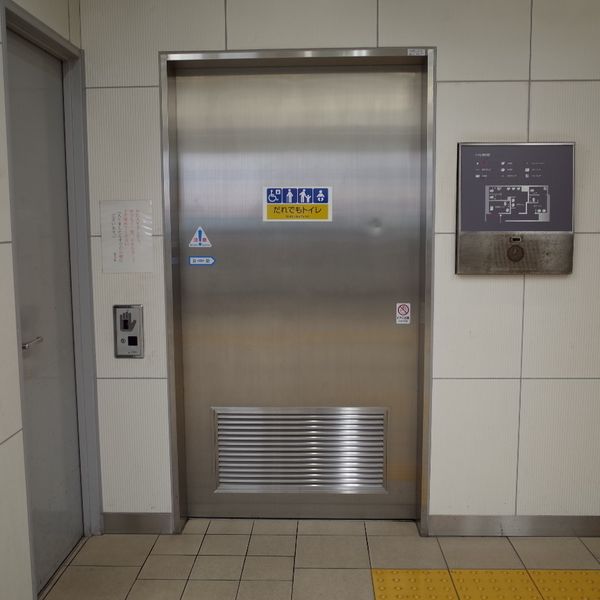 京王井の頭線　高井戸駅　だれでもトイレ - おすすめ画像