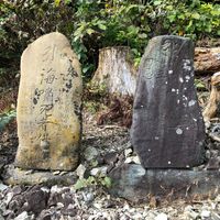 海嘯死者供養・三陸海嘯拾三回忌(明治三陸地震) - 投稿画像0