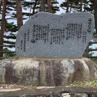 海嘯（つなみ）鎮魂の詩(東日本大震災) - 投稿画像0