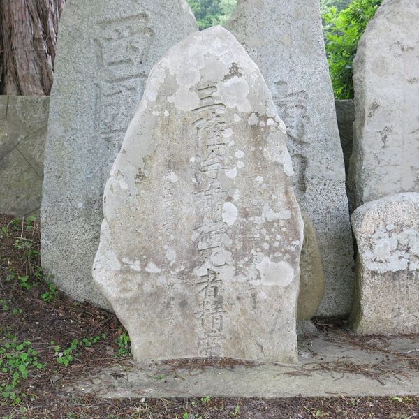 三陸海嘯横死者精霊(明治三陸地震) - おすすめ画像