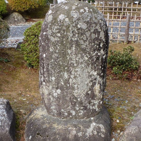 華蔵寺の海嘯溺死供養塔 (明治三陸地震) - おすすめ画像