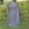 広田小学校の津波記念碑 (明治三陸地震 昭和三陸地震) - トップ画像
