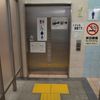 京成本線　日暮里駅　だれでもトイレ - トップ画像