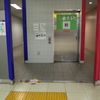 京成押上線　八広駅　多目的トイレ - トップ画像