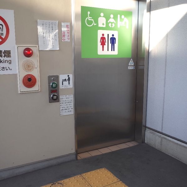 京成金町線　京成金町駅　多目的トイレ - おすすめ画像