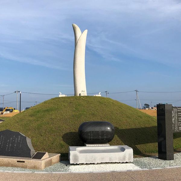 「種の慰霊碑」「芽生えの塔」（東日本大震災） - おすすめ画像