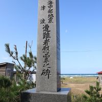 日本海中部地震大津波遭難者慰霊之碑 (日本海中部地震) - 投稿画像0