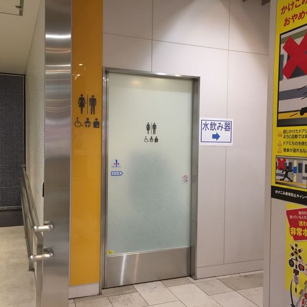 西武池袋線　池袋駅　だれでもトイレ - おすすめ画像