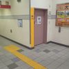 西武池袋線　桜台駅　だれでもトイレ - トップ画像