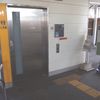 西武豊島線　豊島園駅　だれでもトイレ - トップ画像