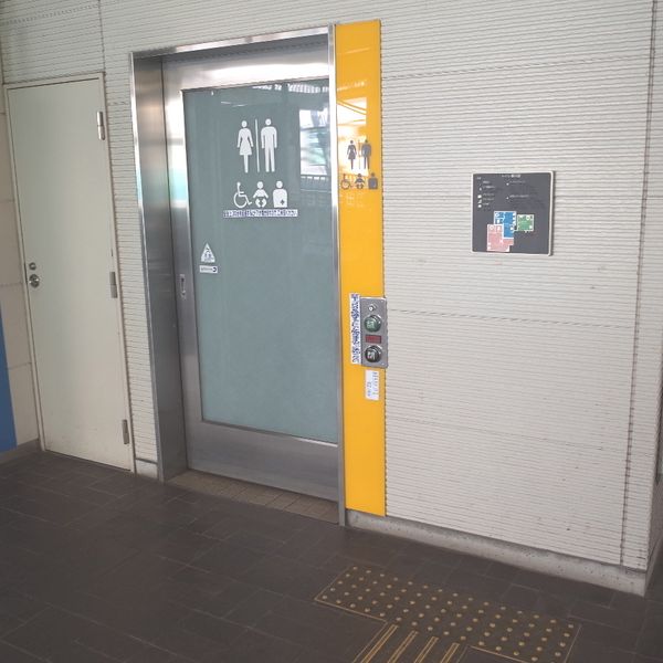 西武新宿線　都立家政駅　だれでもトイレ - おすすめ画像