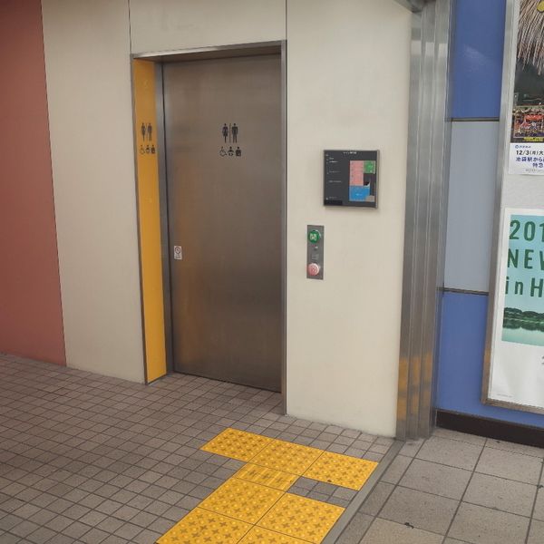 西武新宿線　田無駅　だれでもトイレ - おすすめ画像