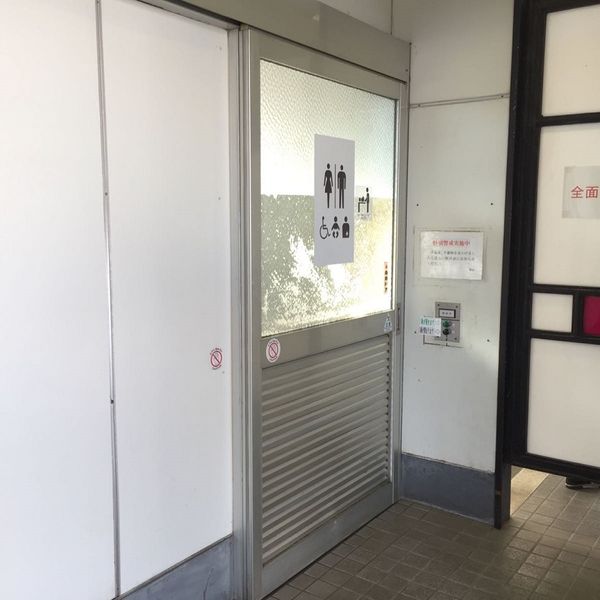 西武国分寺線　恋ヶ窪駅　だれでもトイレ - おすすめ画像