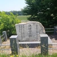 決壊口の跡 (台風による豪雨) - 投稿画像0