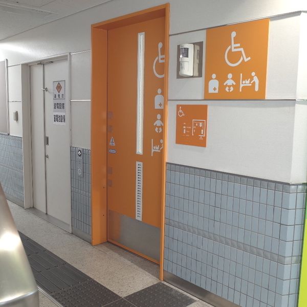 多摩都市モノレール　砂川七番駅　だれでもトイレ - おすすめ画像