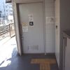 東急池上線　蓮沼駅　多機能トイレ - トップ画像