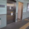 東急多摩川線　下丸子駅　多機能トイレ - トップ画像