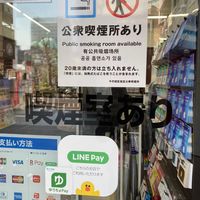 生活彩家御茶の水駅前店無料喫煙所（助成施設） - 投稿画像0