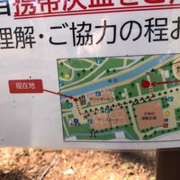 祖師谷公園　喫煙所 - 投稿画像1