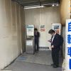 竹ノ塚駅東口喫煙所 - トップ画像