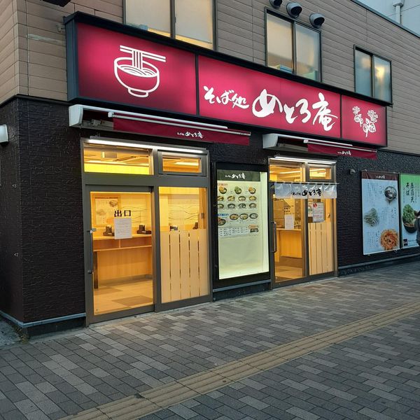 めとろ庵 東陽町店 - トップ画像