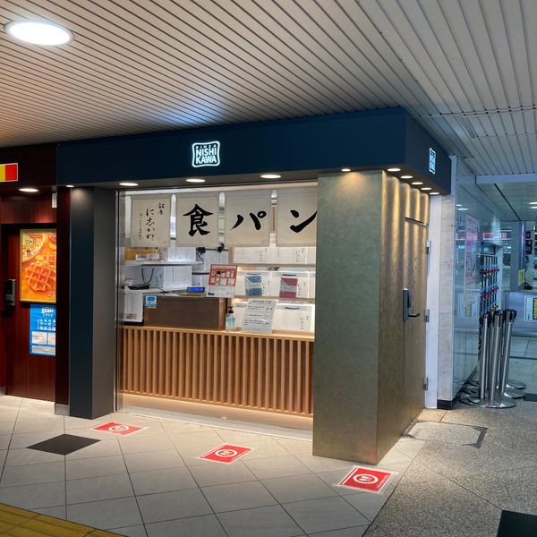 銀座に志かわ JR大阪駅店 - おすすめ画像