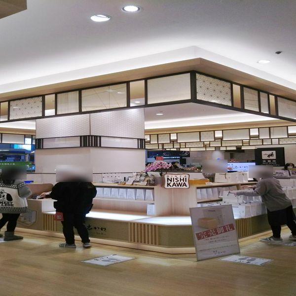 銀座に志かわ 丸井錦糸町店 - おすすめ画像