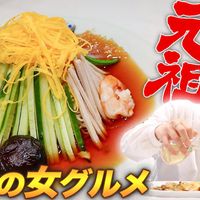 揚子江菜館 - 投稿画像0