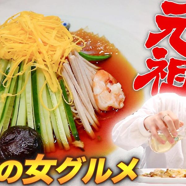 揚子江菜館 - トップ画像