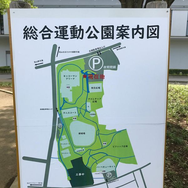 流山市総合運動公園 - トップ画像