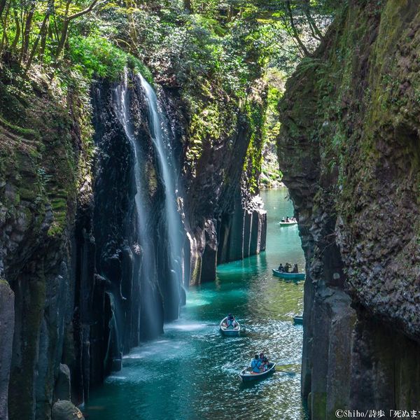 高千穂峡　真名井の滝 - おすすめ画像
