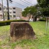 西川島町公園 - トップ画像