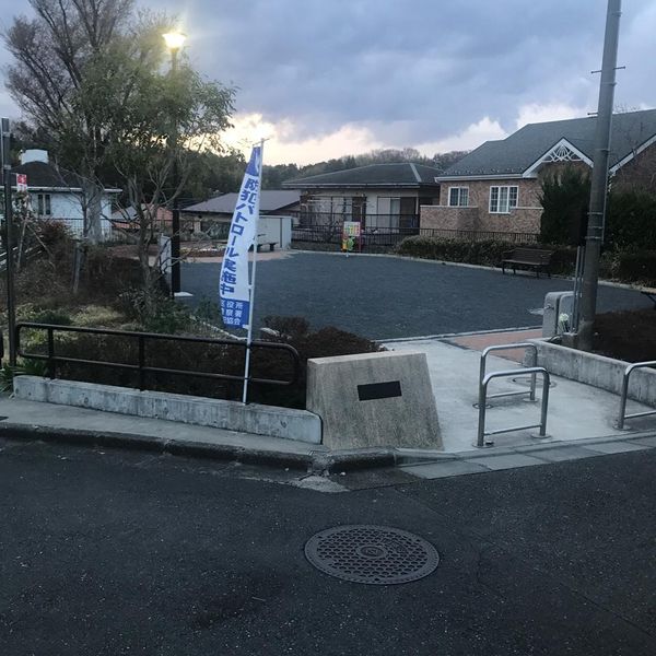 稲荷前第二公園 - トップ画像