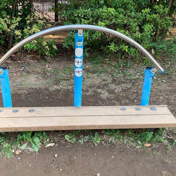 久地の里公園 - トップ画像