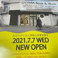 OYAMA Book ＆ Work - 投稿画像1