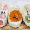 N.Y STAND 小山店 - トップ画像