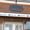 コッペパン専門店ＣＯＰＰＥＲＩ - トップ画像