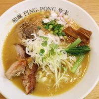 和風PING-PONG竹末(ピンポンタケスエ) - 投稿画像0