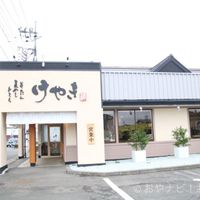 牛たんけやき 小山店 - 投稿画像3