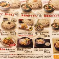 本格手打ちつけ汁うどん藤ヱ門 小山駅ビル店 - 投稿画像1