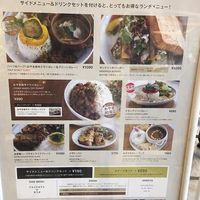 Café FUJINUMA おやまゆうえんハーヴェストウォーク店 - 投稿画像2