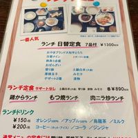 板前料理と土鍋ごはん 和がや - 投稿画像1