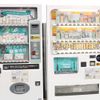 クリエーターズ自販機 - トップ画像