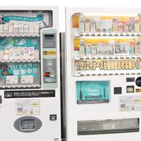 クリエーターズ自販機 - 投稿画像0