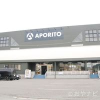 APORITO小山店(アポリト) - 投稿画像3